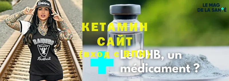 КЕТАМИН ketamine  сколько стоит  Байкальск 